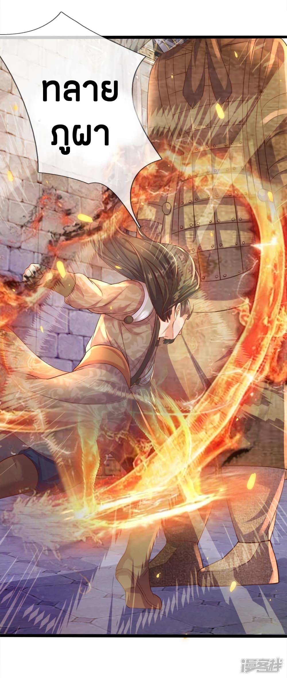 à¸­à¹ˆà¸²à¸™à¸¡à¸±à¸‡à¸‡à¸°