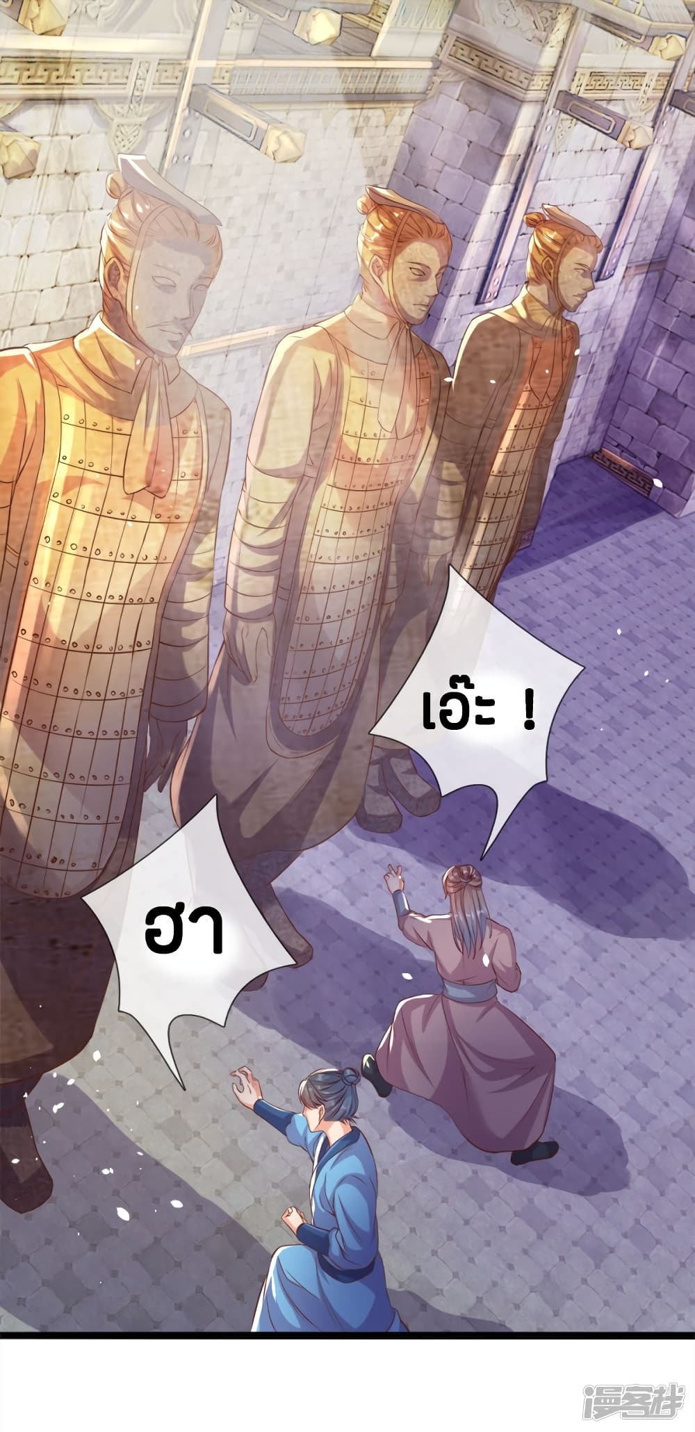 à¸­à¹ˆà¸²à¸™à¸¡à¸±à¸‡à¸‡à¸°