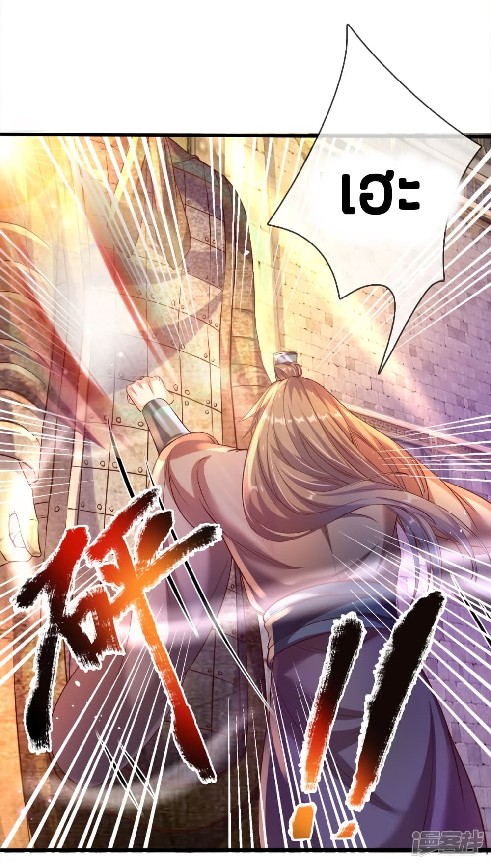 à¸­à¹ˆà¸²à¸™à¸¡à¸±à¸‡à¸‡à¸°