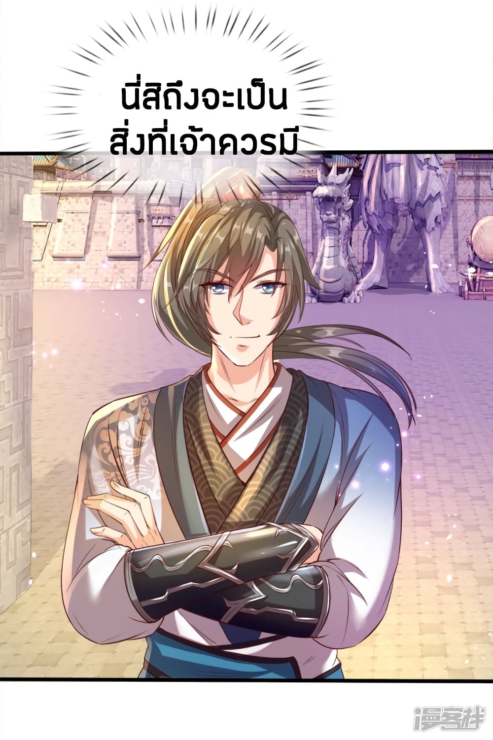 à¸­à¹ˆà¸²à¸™à¸¡à¸±à¸‡à¸‡à¸°