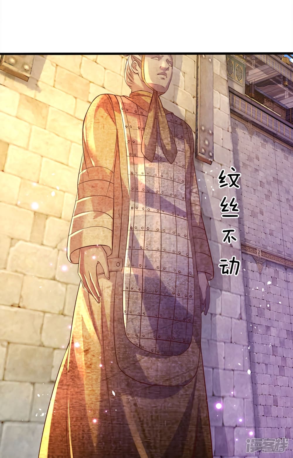 à¸­à¹ˆà¸²à¸™à¸¡à¸±à¸‡à¸‡à¸°