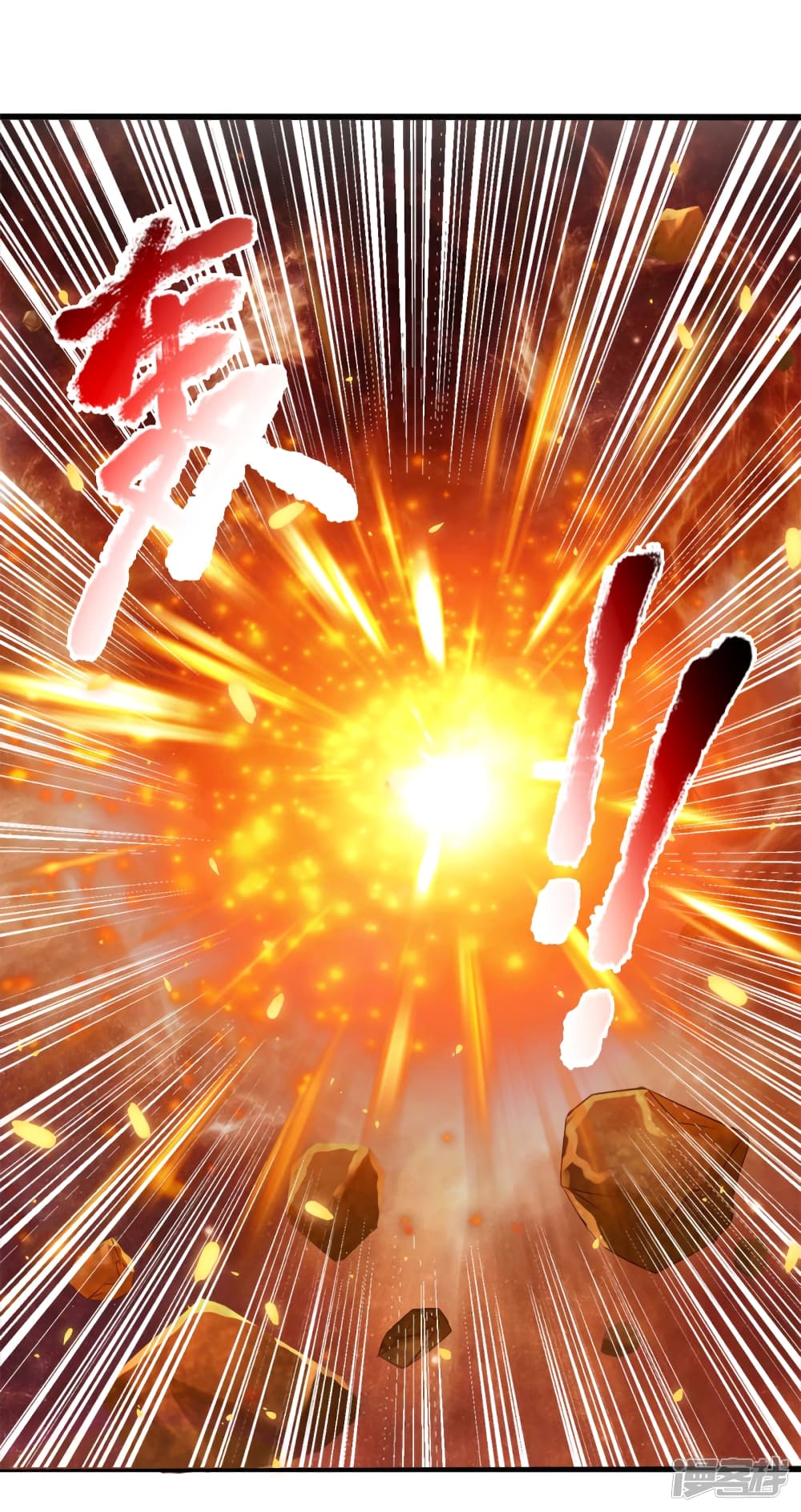 à¸­à¹ˆà¸²à¸™à¸¡à¸±à¸‡à¸‡à¸°