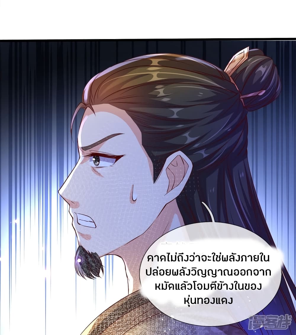 à¸­à¹ˆà¸²à¸™à¸¡à¸±à¸‡à¸‡à¸°