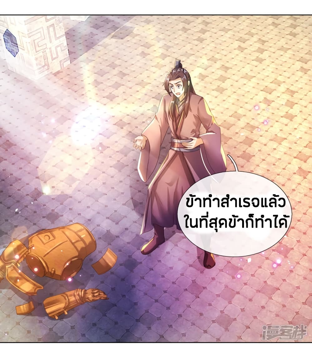 à¸­à¹ˆà¸²à¸™à¸¡à¸±à¸‡à¸‡à¸°