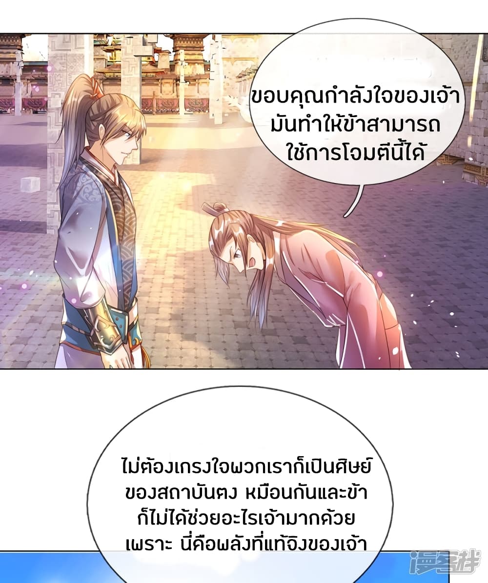 à¸­à¹ˆà¸²à¸™à¸¡à¸±à¸‡à¸‡à¸°