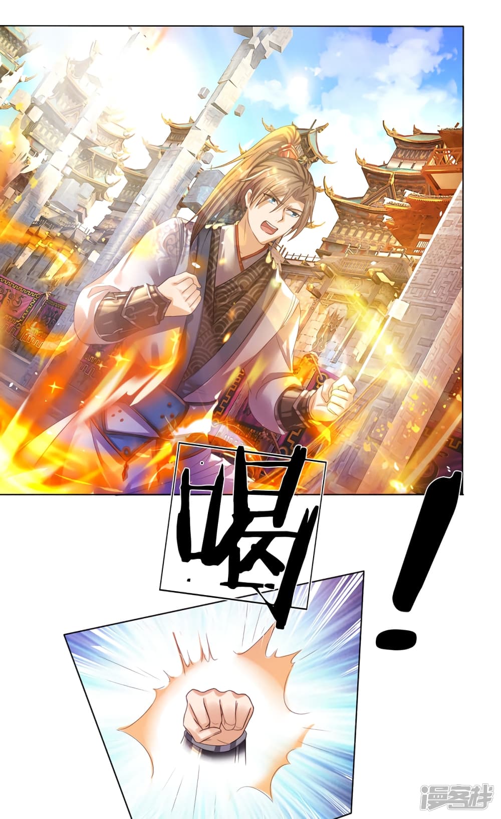 à¸­à¹ˆà¸²à¸™à¸¡à¸±à¸‡à¸‡à¸°