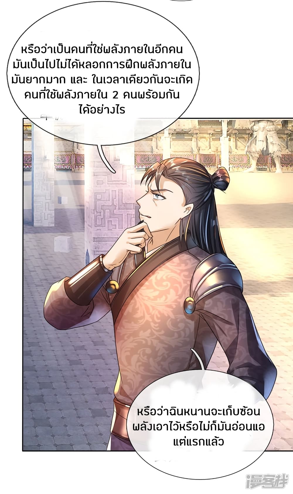 à¸­à¹ˆà¸²à¸™à¸¡à¸±à¸‡à¸‡à¸°