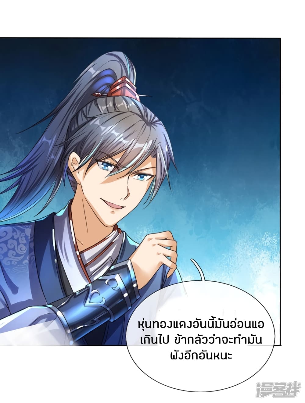 à¸­à¹ˆà¸²à¸™à¸¡à¸±à¸‡à¸‡à¸°