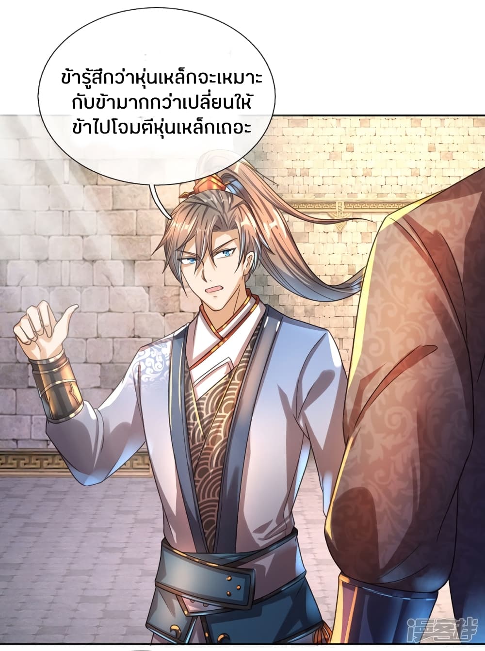 à¸­à¹ˆà¸²à¸™à¸¡à¸±à¸‡à¸‡à¸°