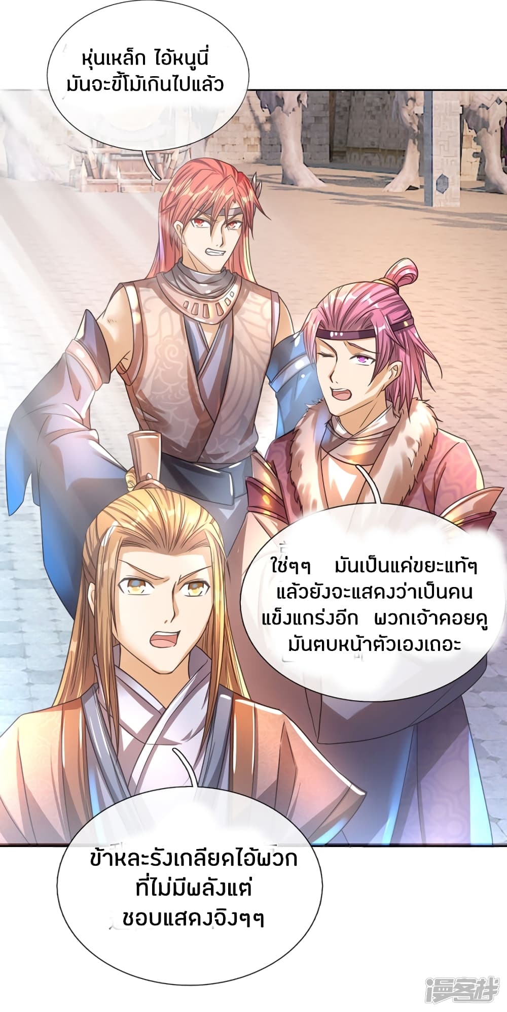 à¸­à¹ˆà¸²à¸™à¸¡à¸±à¸‡à¸‡à¸°