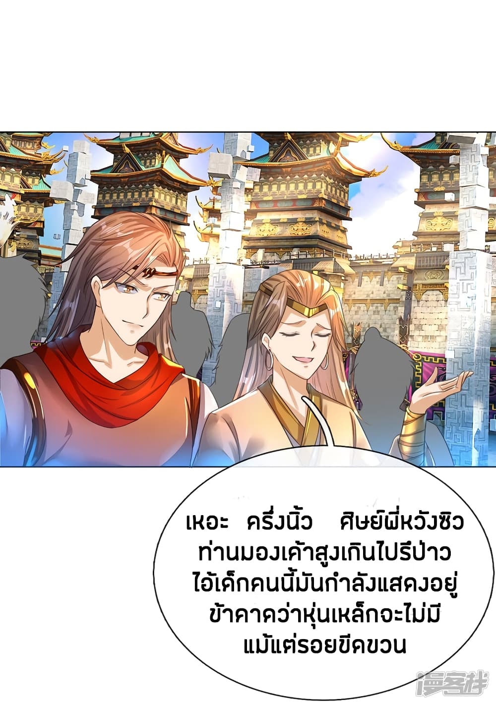 à¸­à¹ˆà¸²à¸™à¸¡à¸±à¸‡à¸‡à¸°