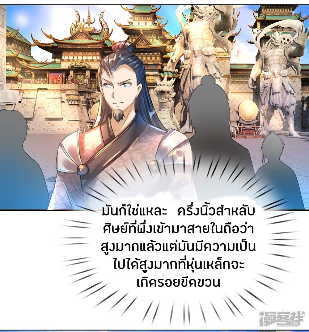 à¸­à¹ˆà¸²à¸™à¸¡à¸±à¸‡à¸‡à¸°