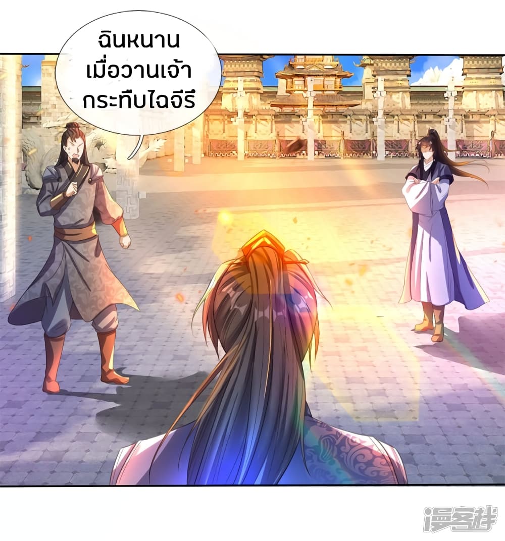 à¸­à¹ˆà¸²à¸™à¸¡à¸±à¸‡à¸‡à¸°