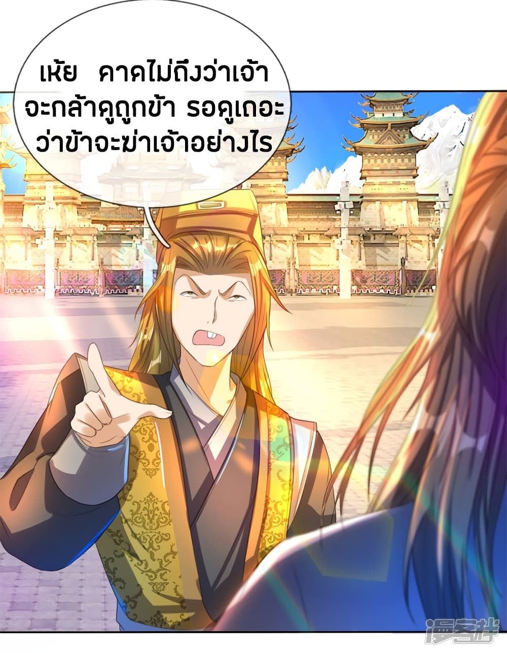 à¸­à¹ˆà¸²à¸™à¸¡à¸±à¸‡à¸‡à¸°