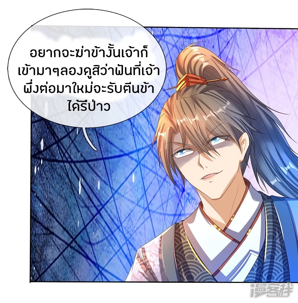à¸­à¹ˆà¸²à¸™à¸¡à¸±à¸‡à¸‡à¸°