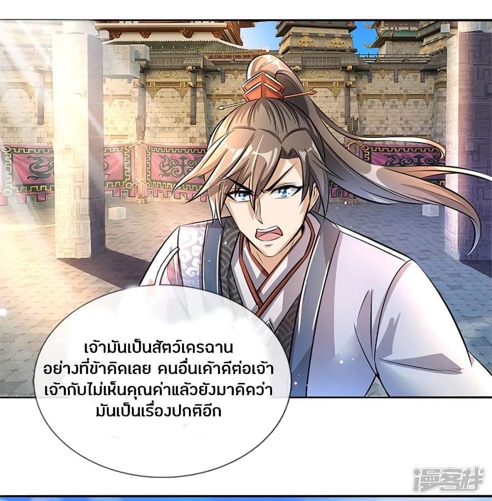 à¸­à¹ˆà¸²à¸™à¸¡à¸±à¸‡à¸‡à¸°