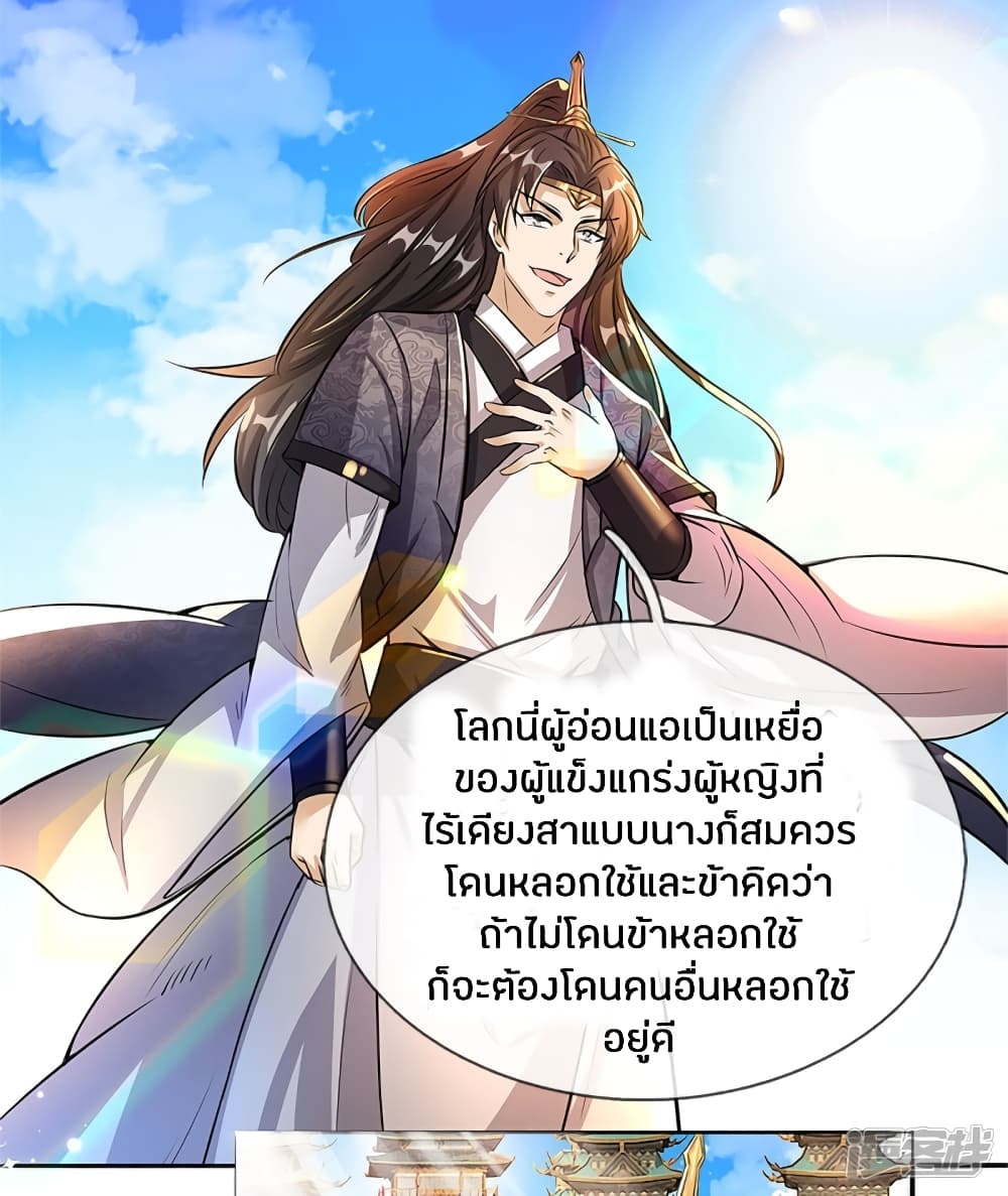 à¸­à¹ˆà¸²à¸™à¸¡à¸±à¸‡à¸‡à¸°