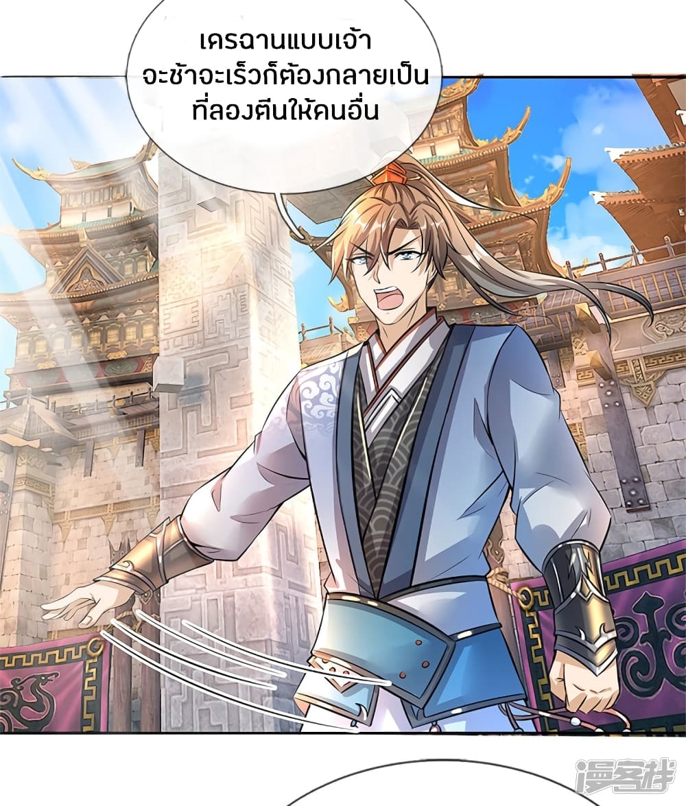 à¸­à¹ˆà¸²à¸™à¸¡à¸±à¸‡à¸‡à¸°