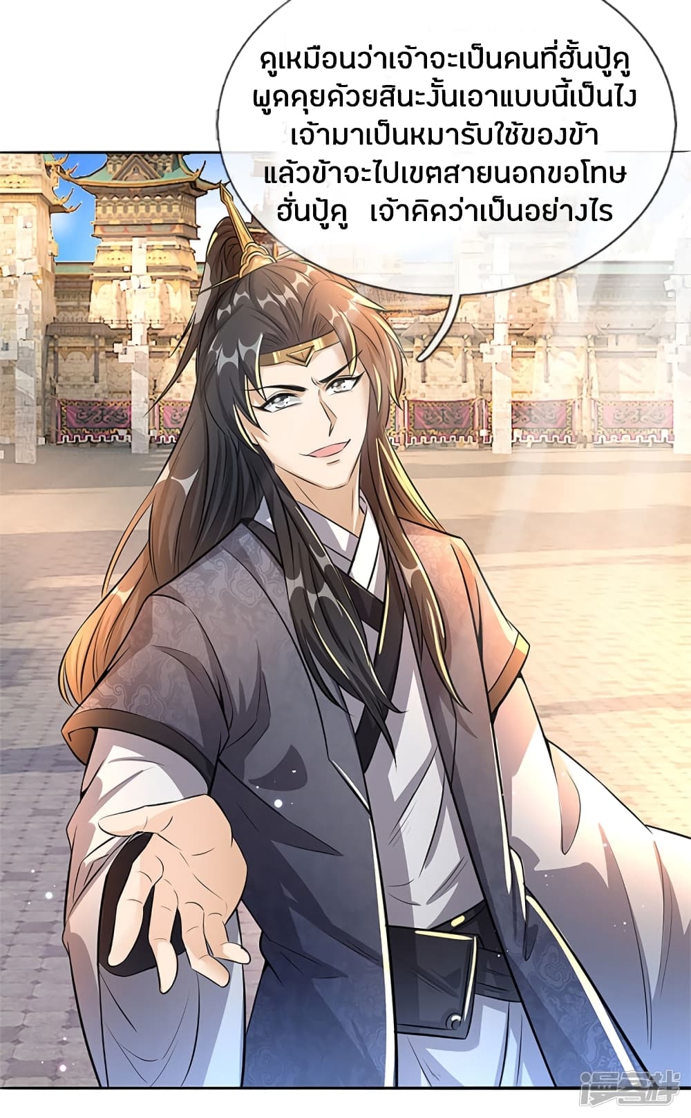 à¸­à¹ˆà¸²à¸™à¸¡à¸±à¸‡à¸‡à¸°