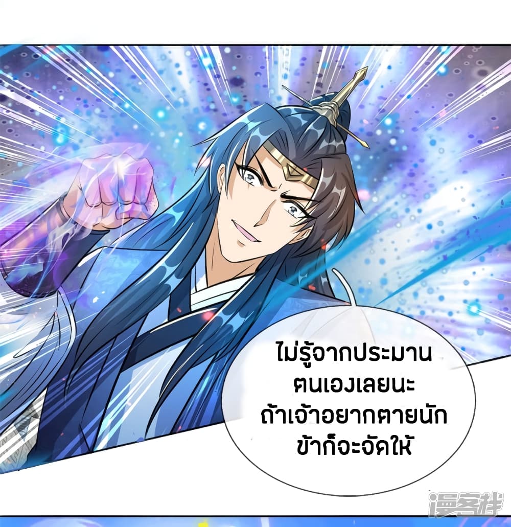 à¸­à¹ˆà¸²à¸™à¸¡à¸±à¸‡à¸‡à¸°