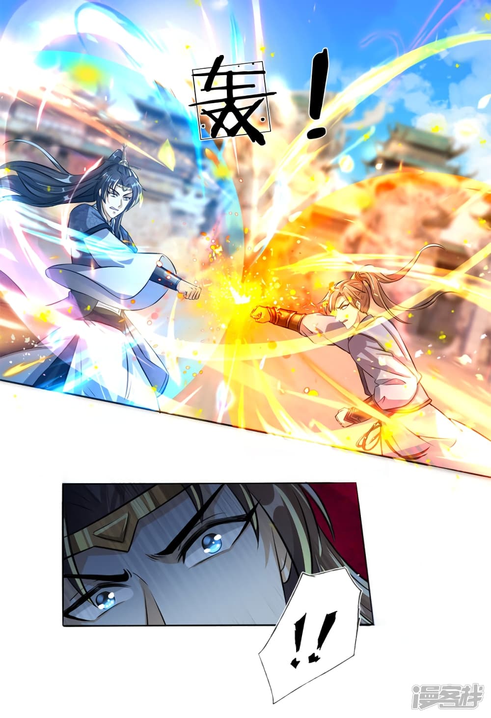 à¸­à¹ˆà¸²à¸™à¸¡à¸±à¸‡à¸‡à¸°