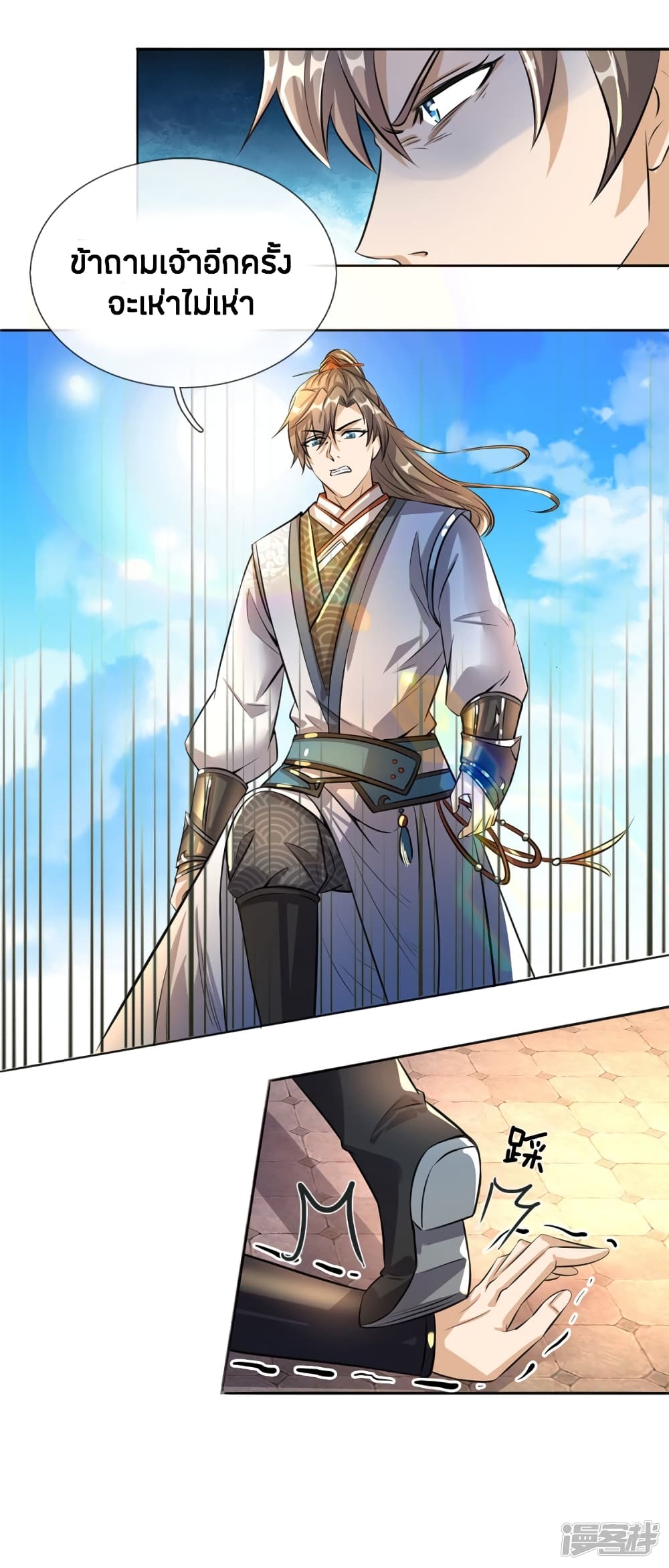 à¸­à¹ˆà¸²à¸™à¸¡à¸±à¸‡à¸‡à¸°