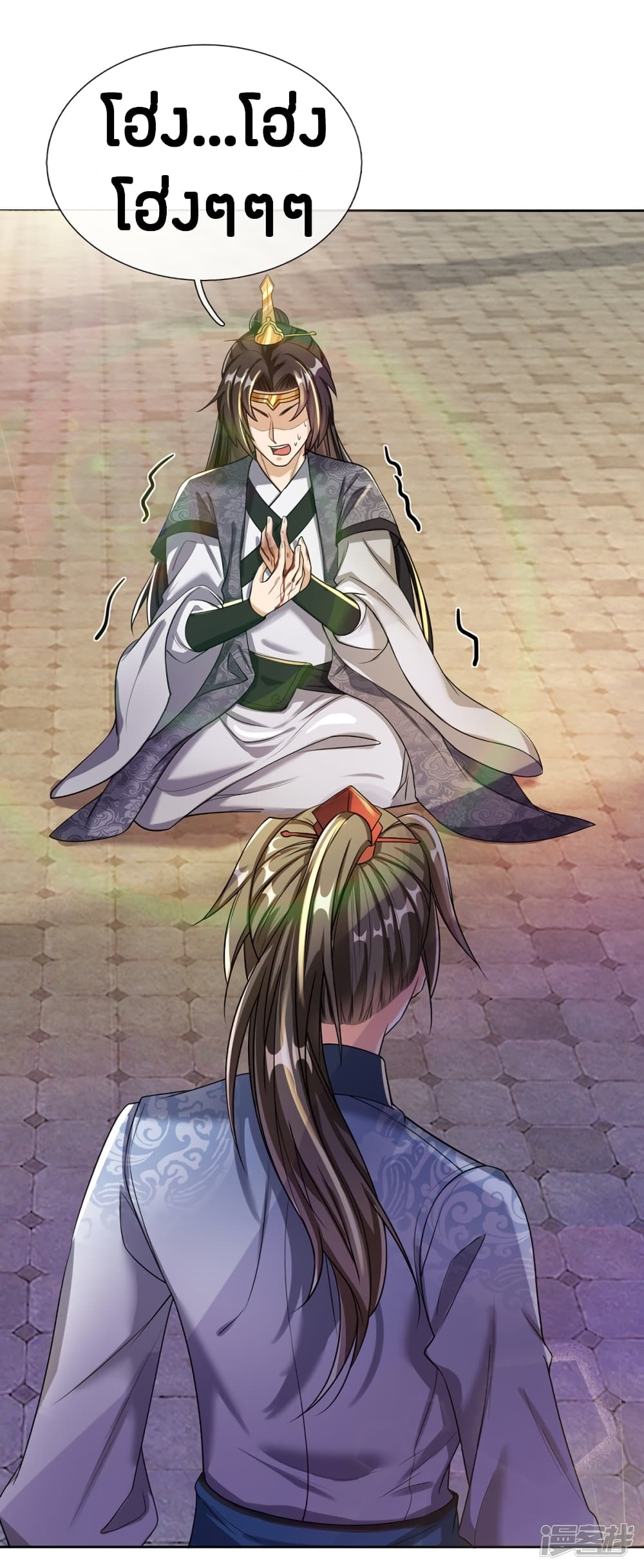 à¸­à¹ˆà¸²à¸™à¸¡à¸±à¸‡à¸‡à¸°