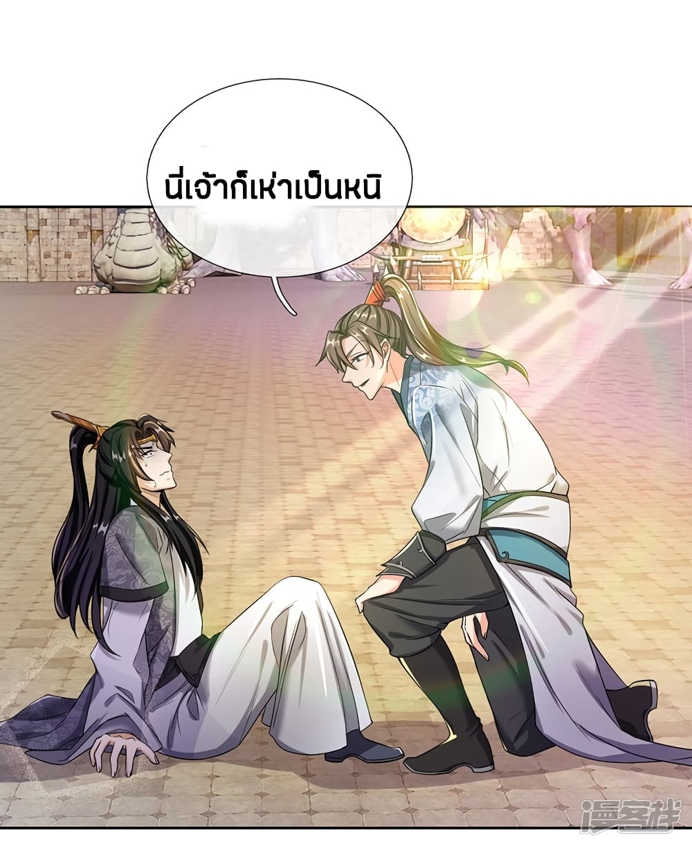 à¸­à¹ˆà¸²à¸™à¸¡à¸±à¸‡à¸‡à¸°