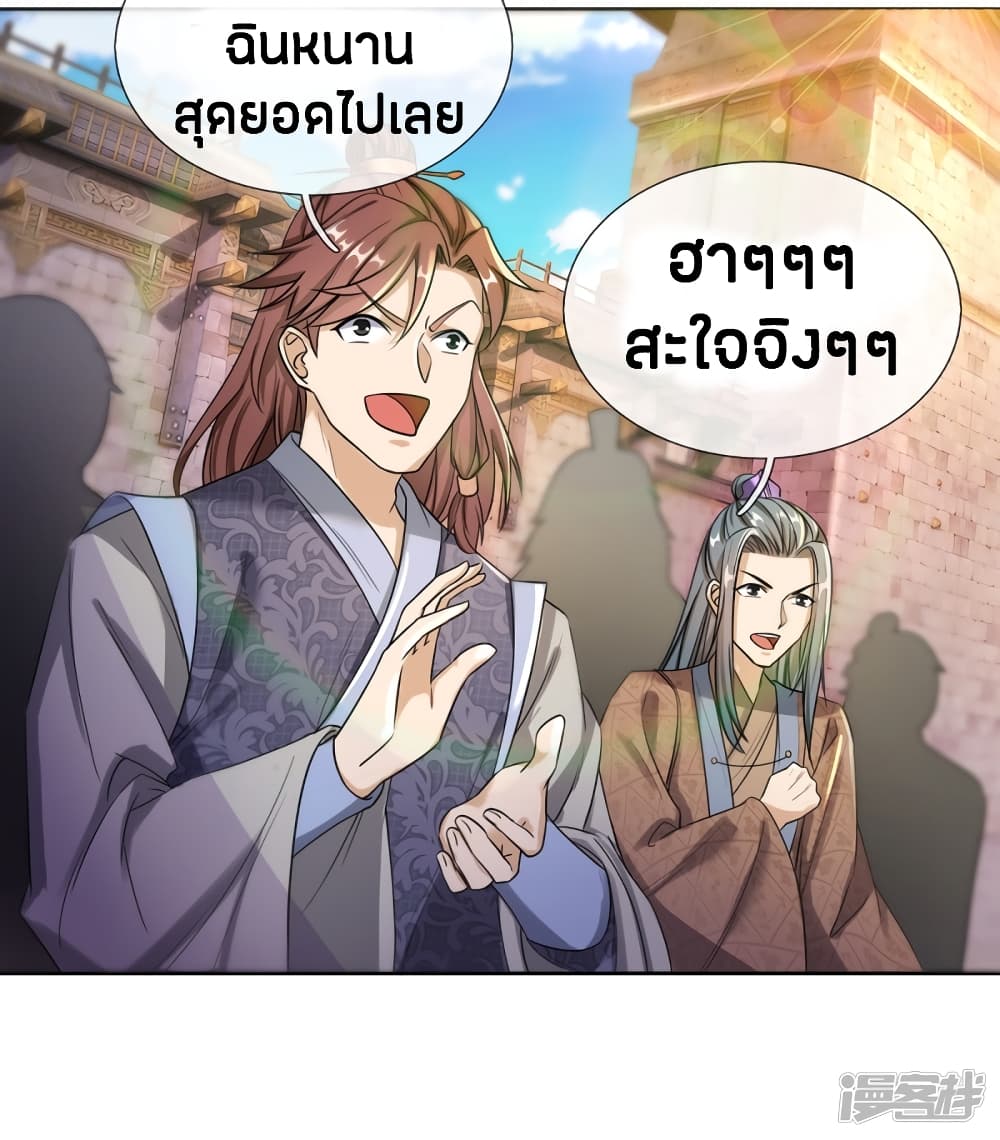 à¸­à¹ˆà¸²à¸™à¸¡à¸±à¸‡à¸‡à¸°