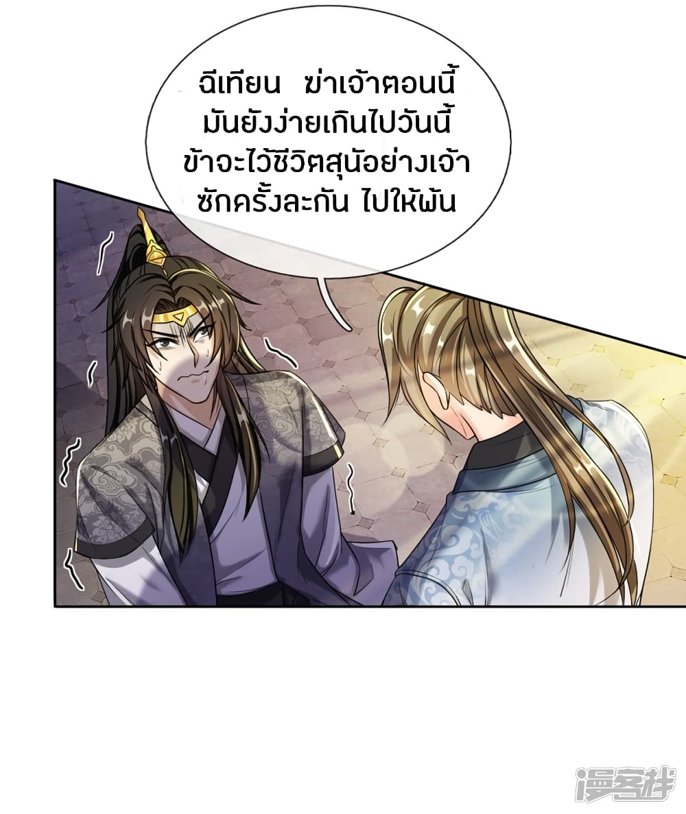 à¸­à¹ˆà¸²à¸™à¸¡à¸±à¸‡à¸‡à¸°