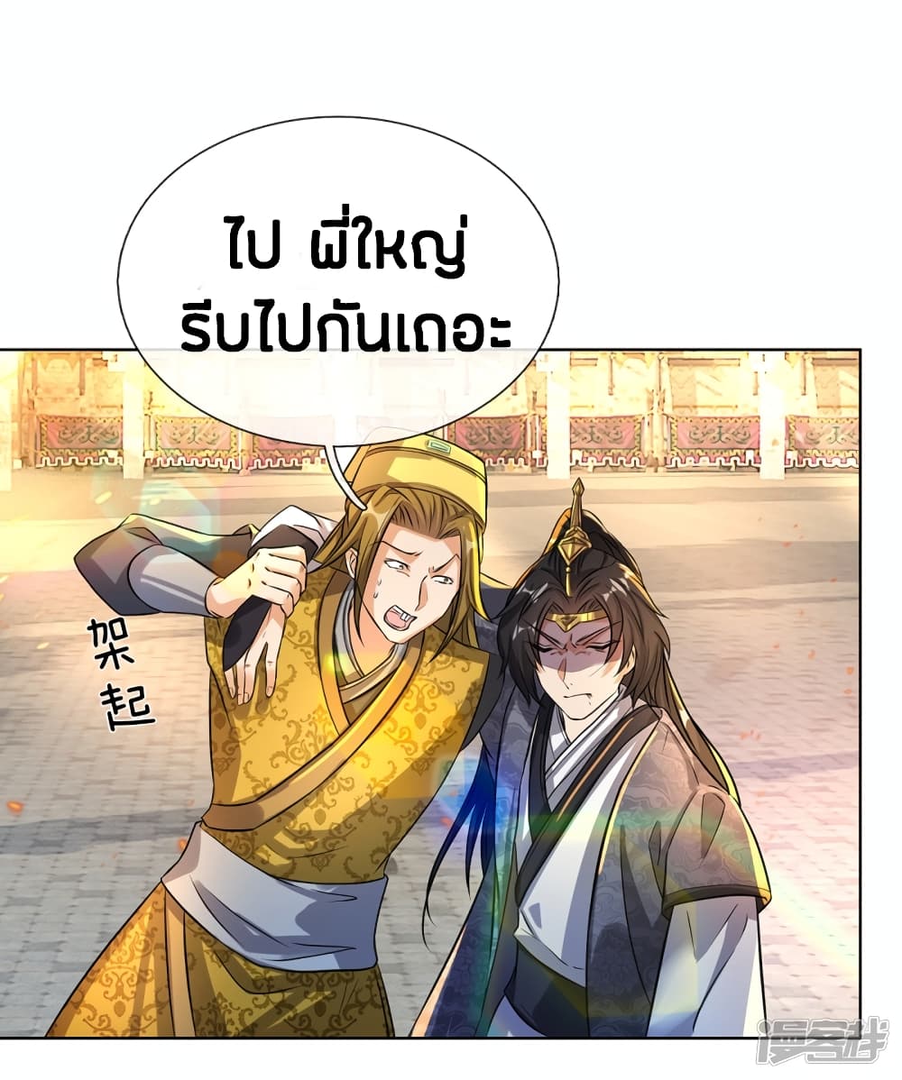 à¸­à¹ˆà¸²à¸™à¸¡à¸±à¸‡à¸‡à¸°