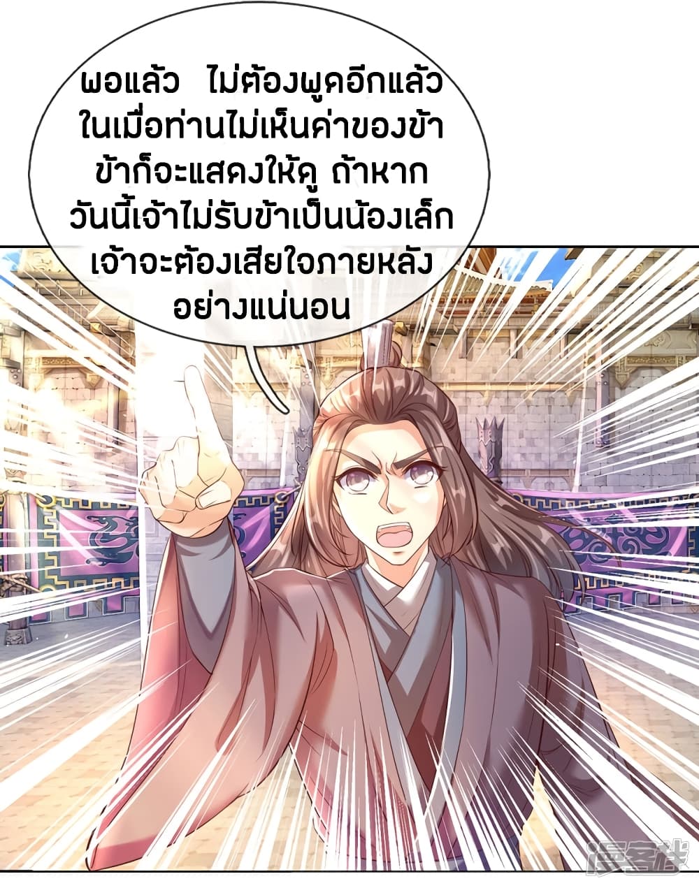 à¸­à¹ˆà¸²à¸™à¸¡à¸±à¸‡à¸‡à¸°