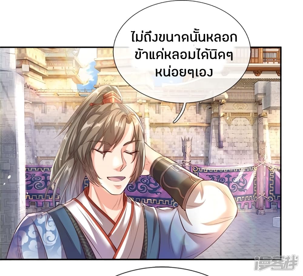 à¸­à¹ˆà¸²à¸™à¸¡à¸±à¸‡à¸‡à¸°