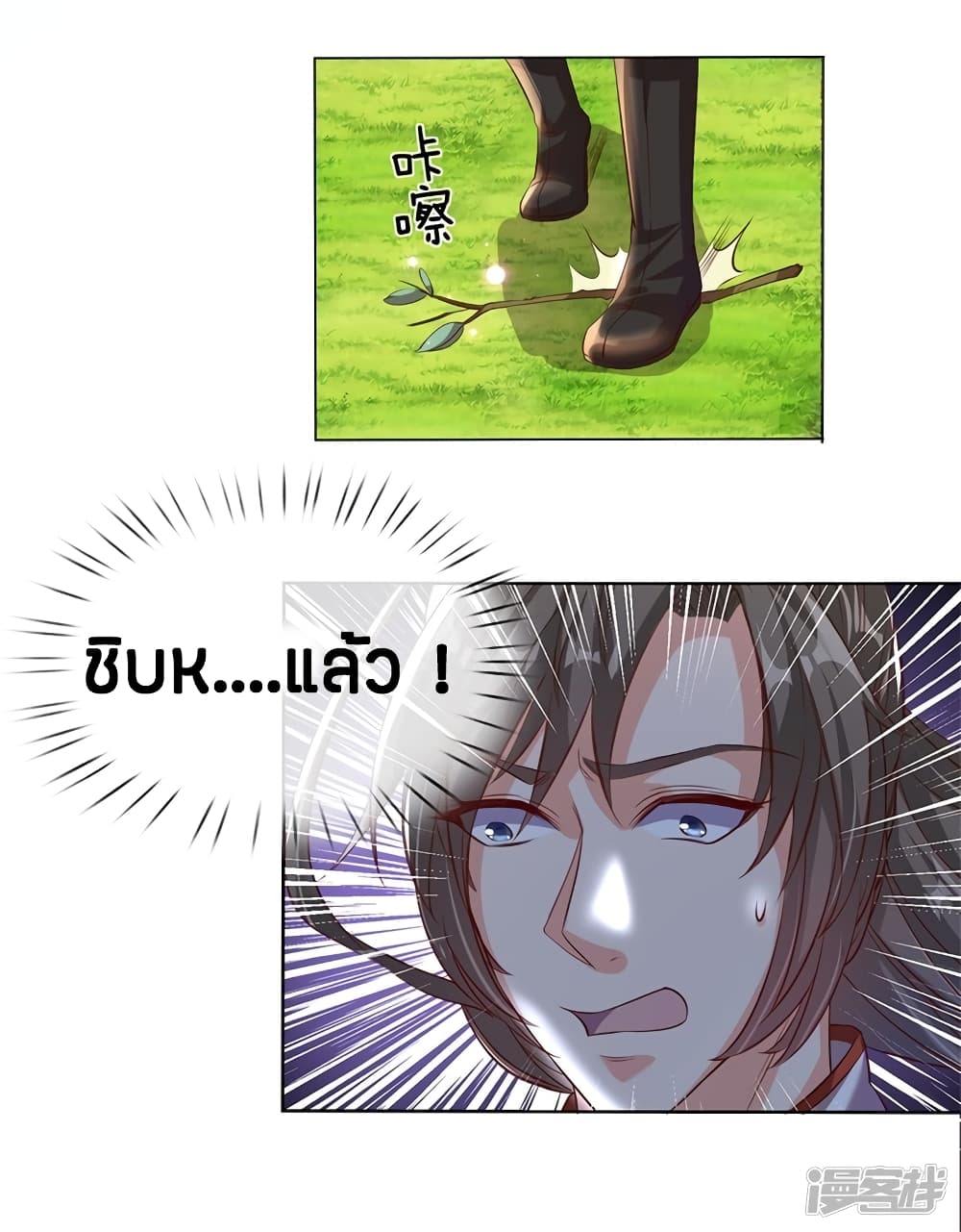 à¸­à¹ˆà¸²à¸™à¸¡à¸±à¸‡à¸‡à¸°