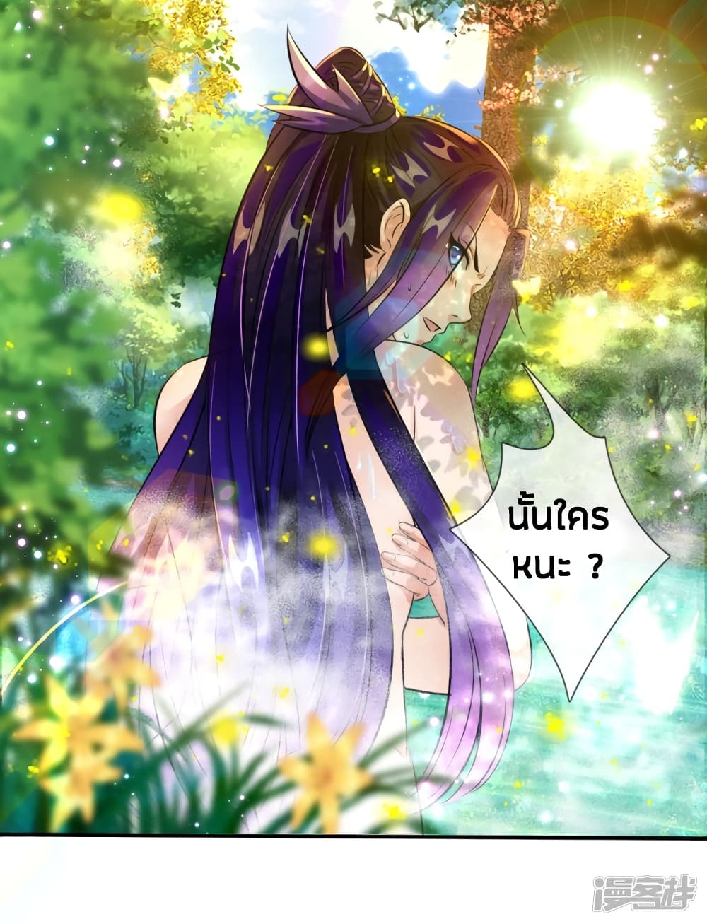 à¸­à¹ˆà¸²à¸™à¸¡à¸±à¸‡à¸‡à¸°