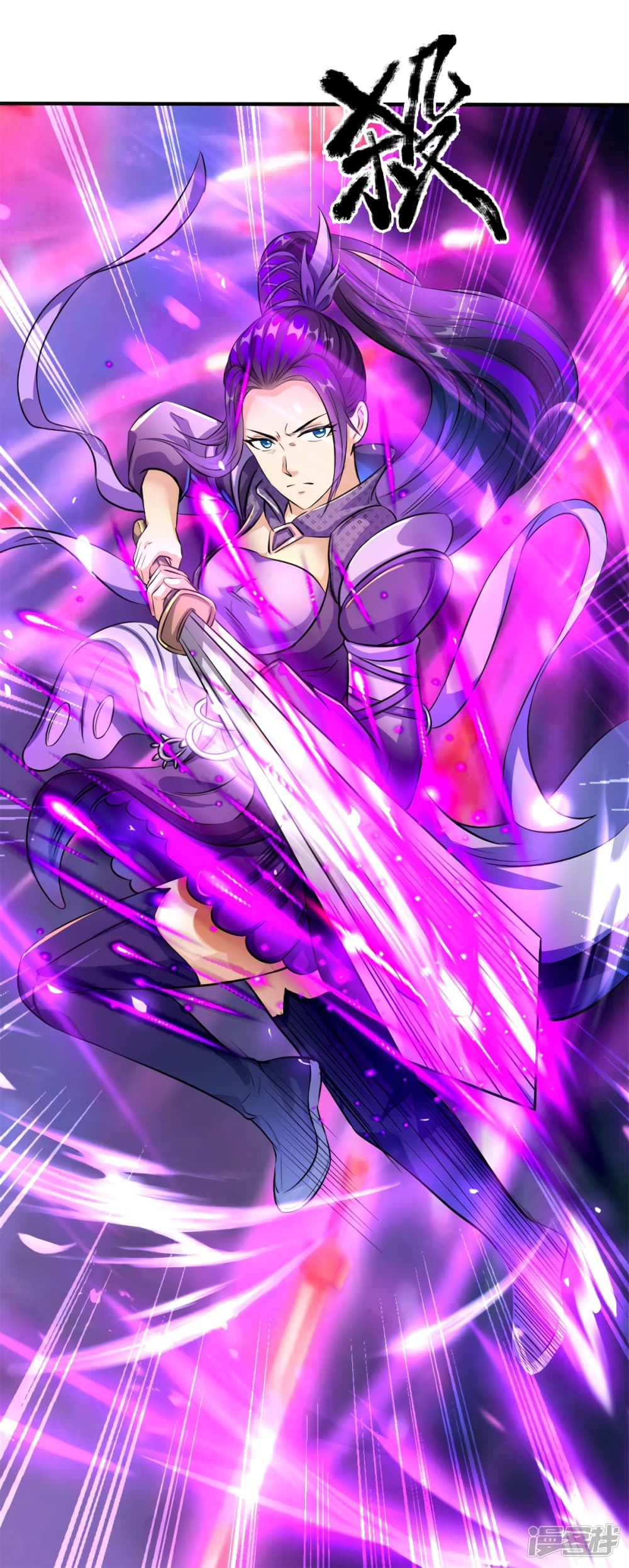 à¸­à¹ˆà¸²à¸™à¸¡à¸±à¸‡à¸‡à¸°