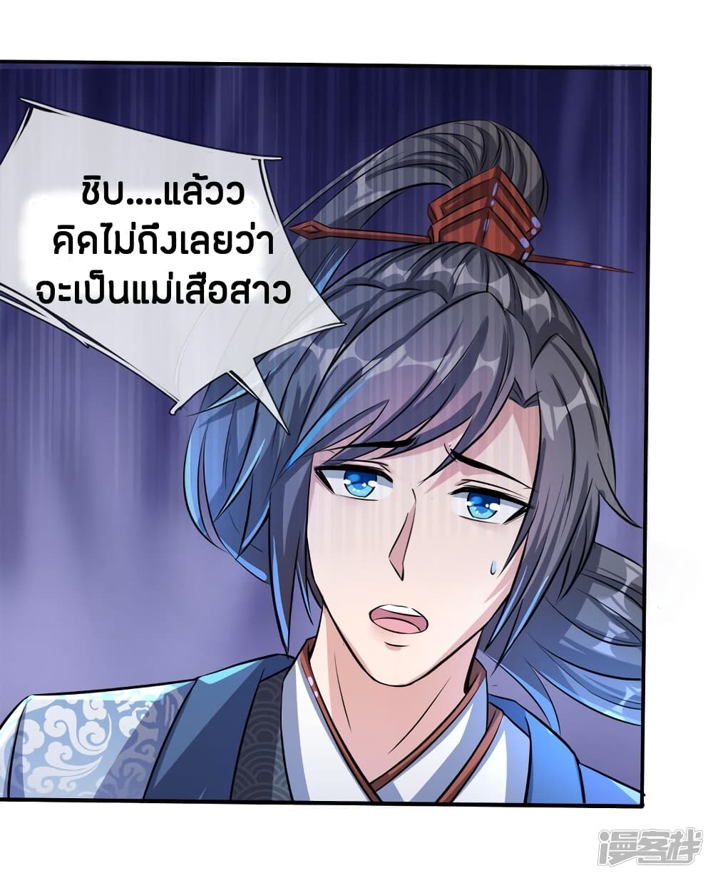 à¸­à¹ˆà¸²à¸™à¸¡à¸±à¸‡à¸‡à¸°