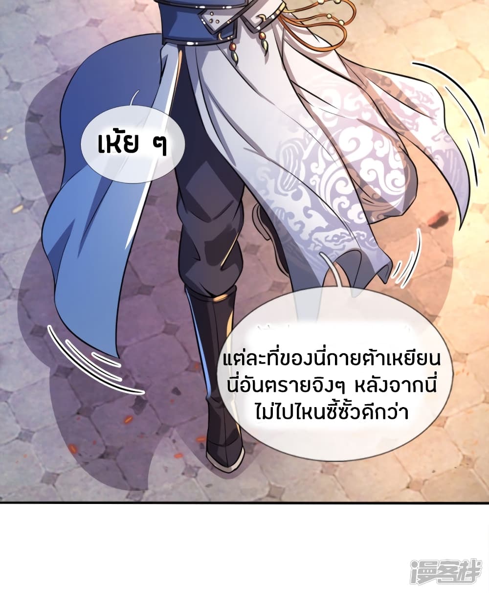 à¸­à¹ˆà¸²à¸™à¸¡à¸±à¸‡à¸‡à¸°