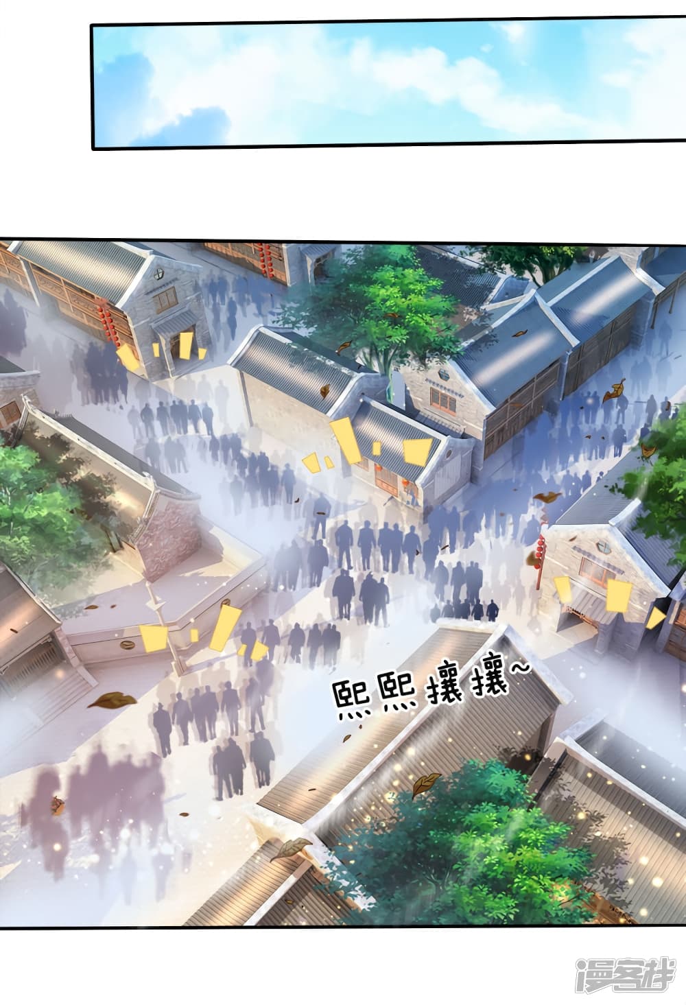 à¸­à¹ˆà¸²à¸™à¸¡à¸±à¸‡à¸‡à¸°