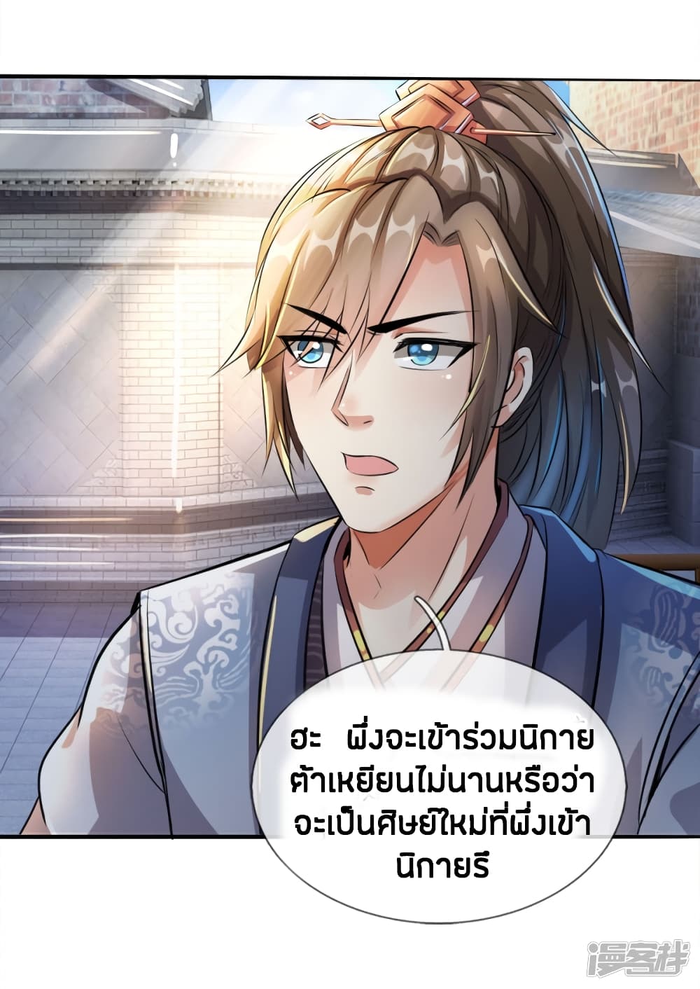 à¸­à¹ˆà¸²à¸™à¸¡à¸±à¸‡à¸‡à¸°