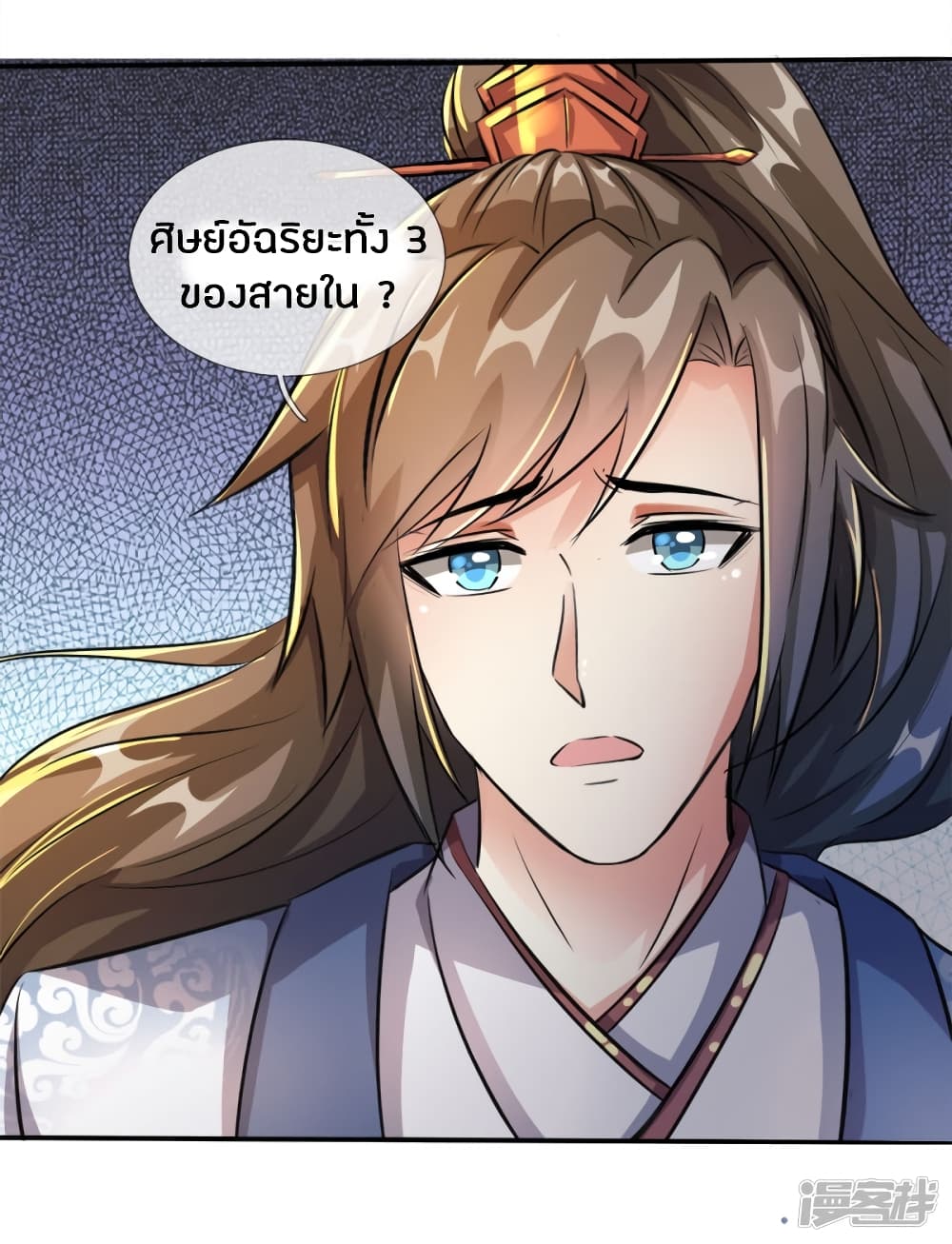 à¸­à¹ˆà¸²à¸™à¸¡à¸±à¸‡à¸‡à¸°