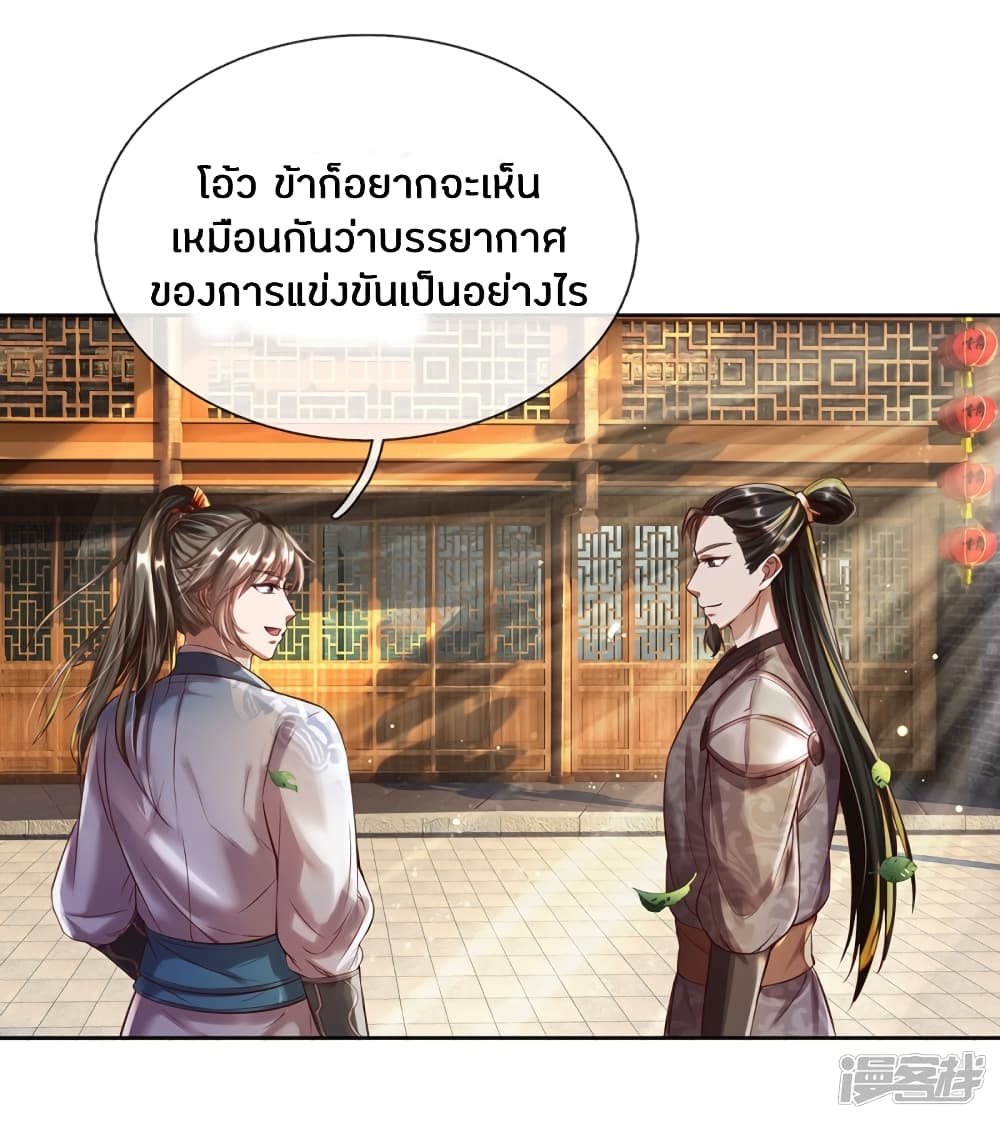 à¸­à¹ˆà¸²à¸™à¸¡à¸±à¸‡à¸‡à¸°