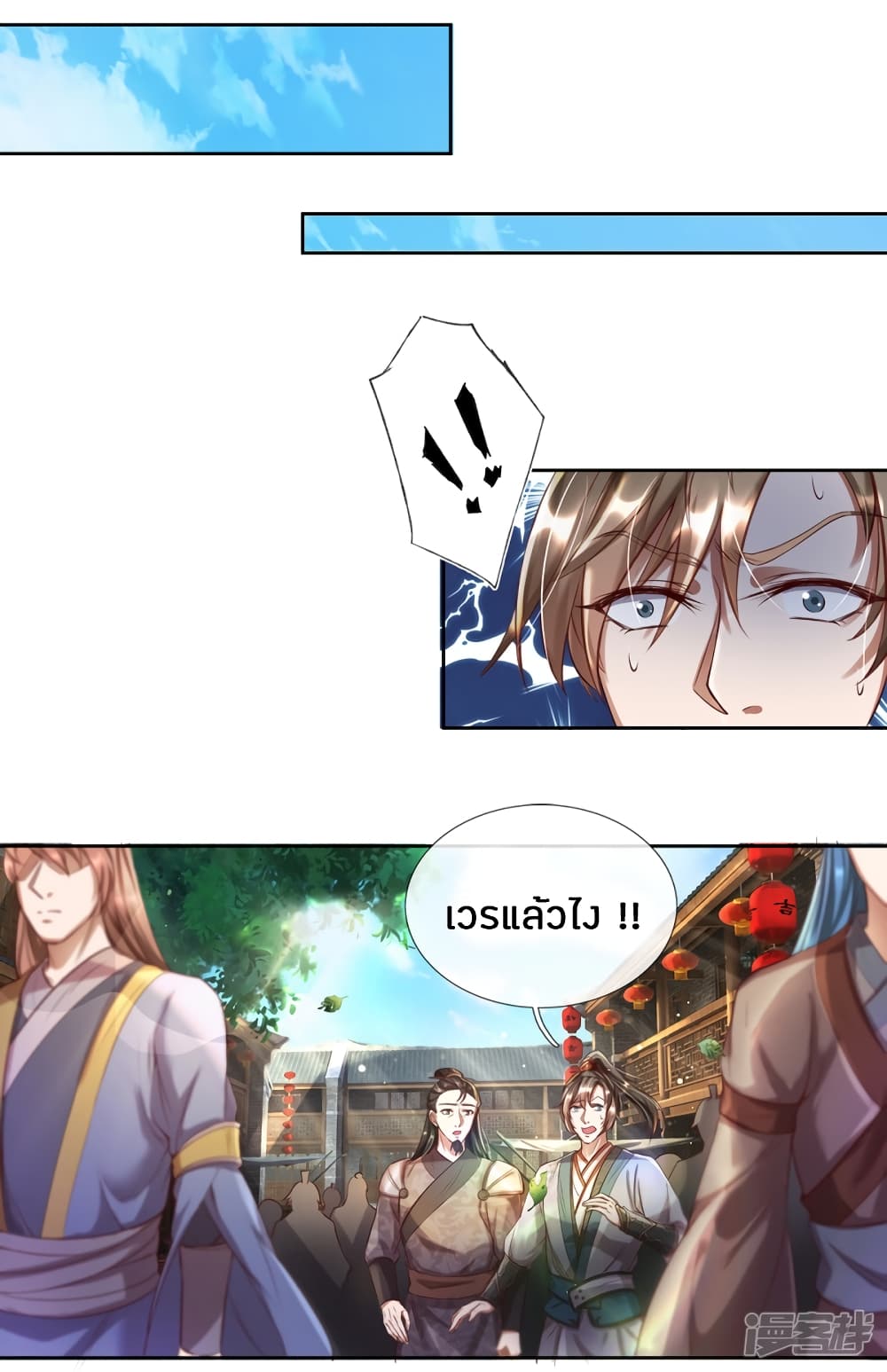 à¸­à¹ˆà¸²à¸™à¸¡à¸±à¸‡à¸‡à¸°