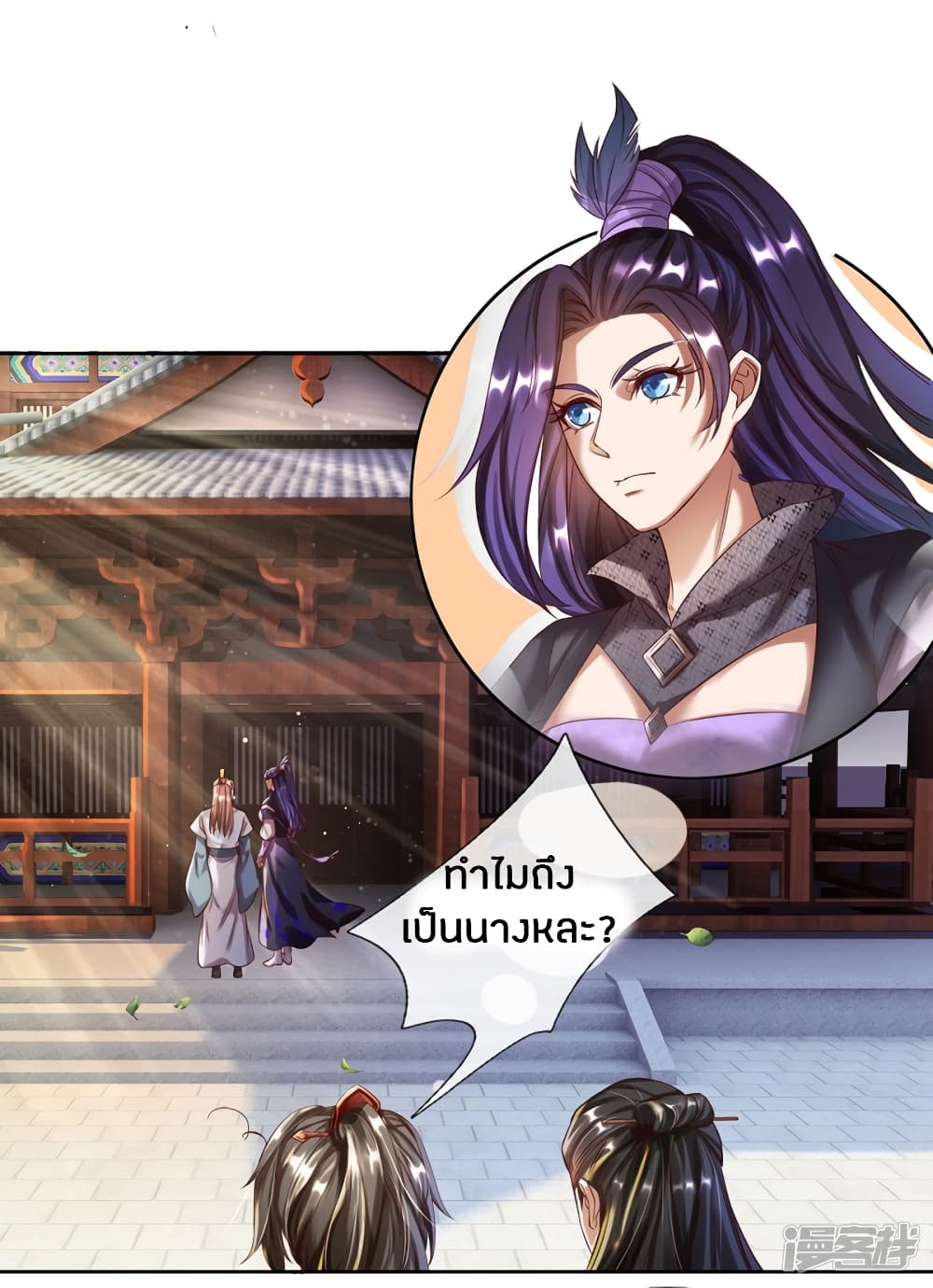 à¸­à¹ˆà¸²à¸™à¸¡à¸±à¸‡à¸‡à¸°