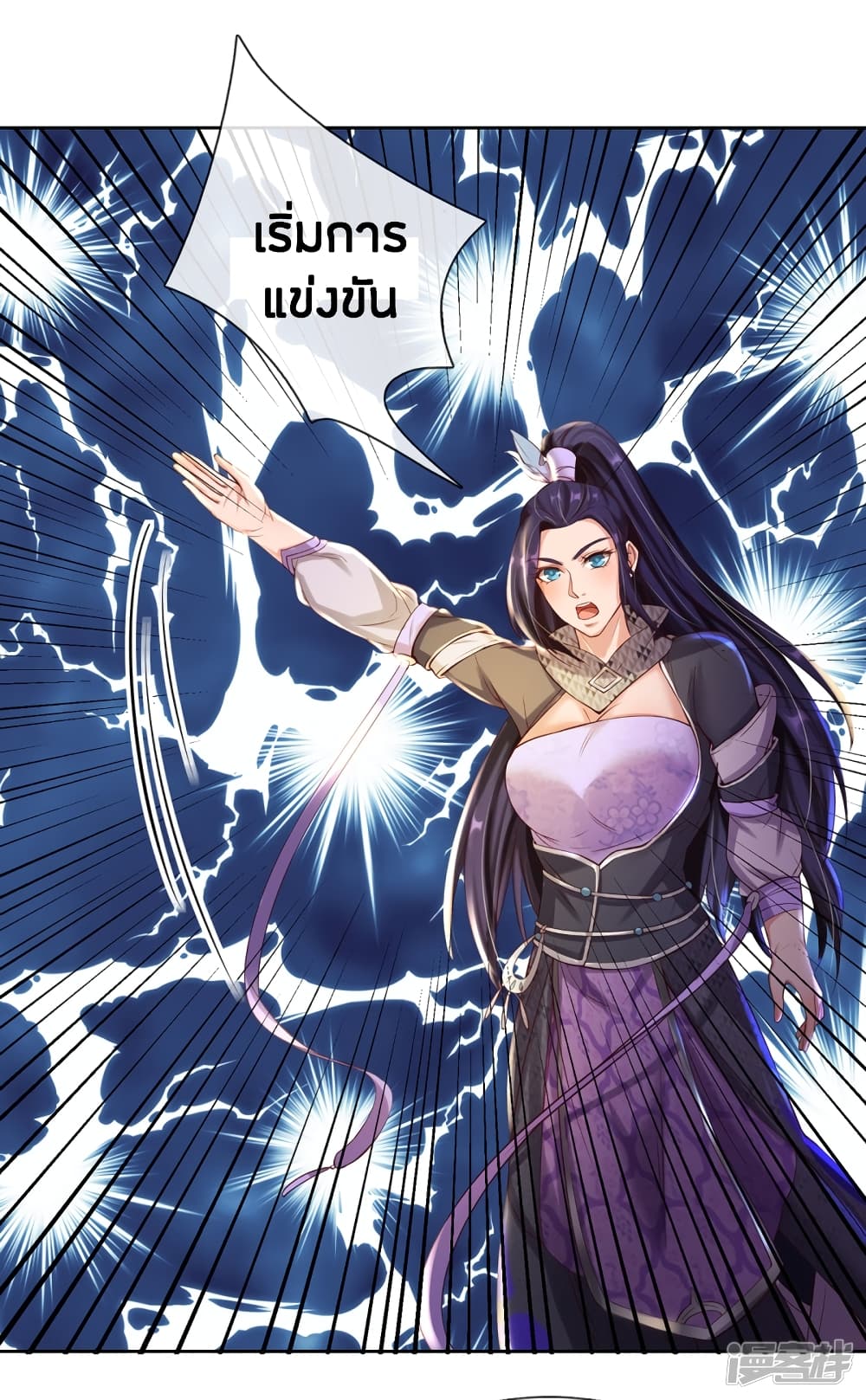 à¸­à¹ˆà¸²à¸™à¸¡à¸±à¸‡à¸‡à¸°