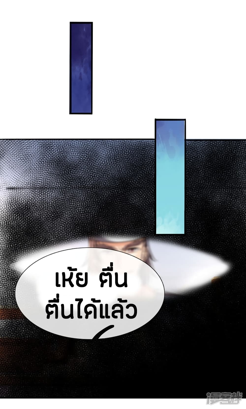 à¸­à¹ˆà¸²à¸™à¸¡à¸±à¸‡à¸‡à¸°