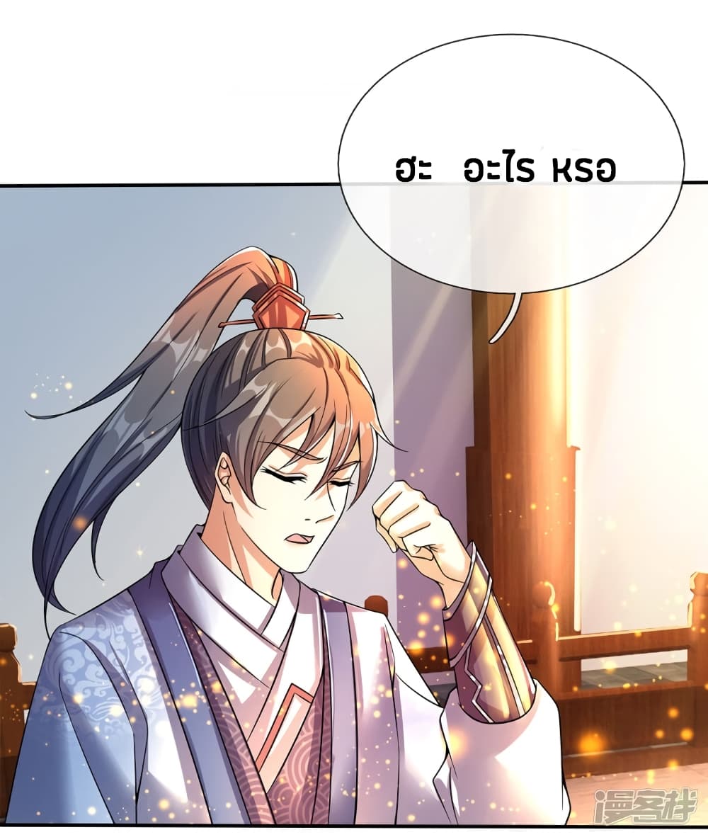 à¸­à¹ˆà¸²à¸™à¸¡à¸±à¸‡à¸‡à¸°