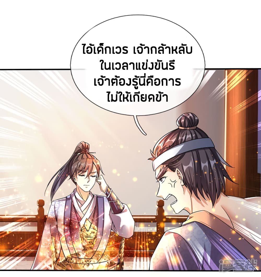 à¸­à¹ˆà¸²à¸™à¸¡à¸±à¸‡à¸‡à¸°