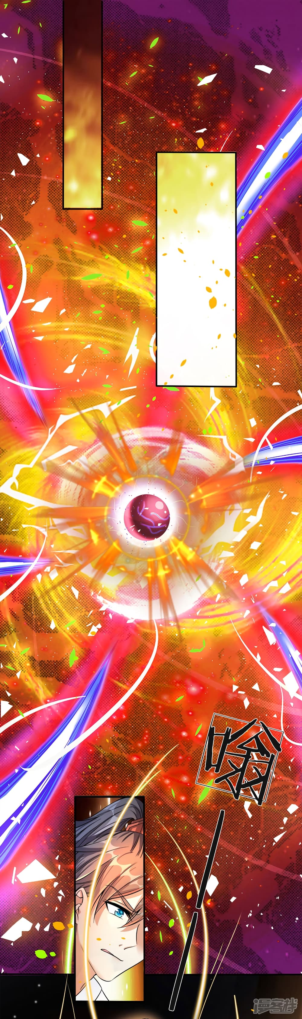 à¸­à¹ˆà¸²à¸™à¸¡à¸±à¸‡à¸‡à¸°