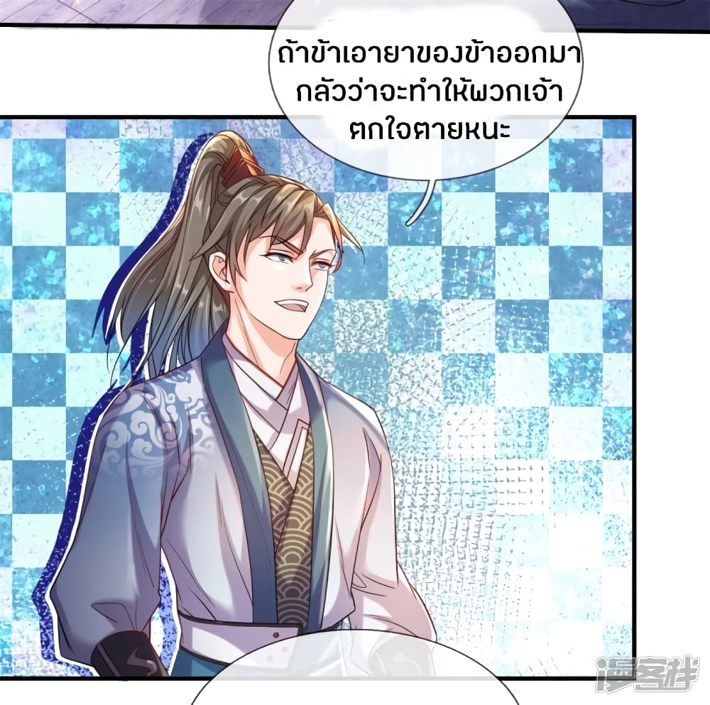 à¸­à¹ˆà¸²à¸™à¸¡à¸±à¸‡à¸‡à¸°